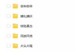 抖音小视频精选合集：教你轻松获取点赞与关注的秘籍！