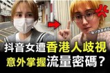 阴普夫人抖音视频解析：揭秘她的生活与创作灵感