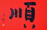 晴时有风阴时有雨：抖音视频记录生活的真实瞬间