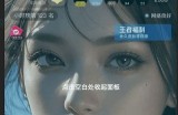 深度解析抖阴共享APP：功能、优势与用户体验