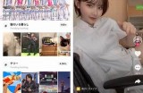 抖阴国际版i amp：探索全球短视频新方向与营销策略
