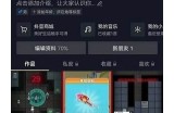 抖阴TV1.5.7版本更新：全新功能与体验检视，下载使用指南