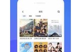 如何安全下载抖阴APP及其使用指南