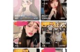 抖阴视频下载全攻略，轻松获取你喜欢的视频！