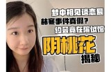 探索av抖阴的世界：揭秘流行文化中的前沿潮流与影响