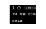 成人抖阴快妖精iOS版：全新体验，迎接精彩约会时刻