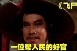 爱婷哥难关阴兵大热视频，热议不断，快来围观！