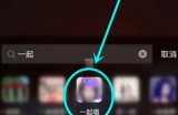 如何快速下载抖音阴影特效App，轻松玩转短视频
