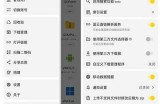 详细解析：如何有效破解蓝奏云下载限制的方法