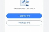 详细步骤：如何快速登陆抖阴账号，轻松上手体验