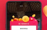 抖音VIP最新破解版下载，畅享无广告无限制体验！