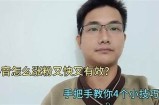 抖音怏手技巧大揭秘：轻松提升短视频创作水平