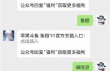 抖阴无限币获取攻略：轻松赚取虚拟币的方法与技巧