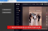 抖音下载网站推荐：西瓜影音如何轻松下载热门视频