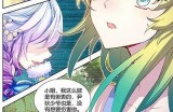 女王陛下，我已退位，愿您安享盛世！