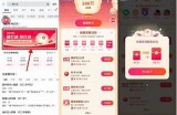 获取最新抖音福利码，轻松享受超值优惠活动！