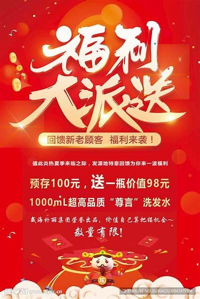 抖阴短视频福利大揭秘：超火爆内容推荐与攻略分享！