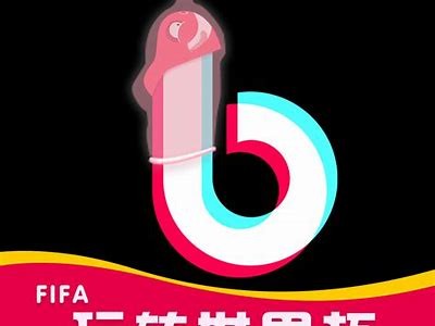 抖阴1.5.6 iOS破解版下载，畅享无限视频乐趣与精彩内容！