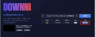 如何有效下载国外抖音视频，快速获取精彩内容的方法与技巧