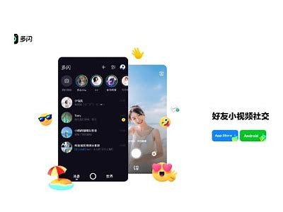 抖阴共享APP：探索新潮社交体验，畅享无限精彩互动