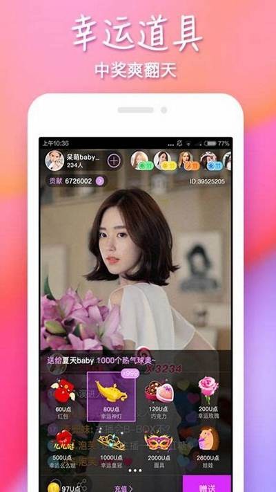 抖阴黄版APP破解版下载指南，轻松获取最新版本