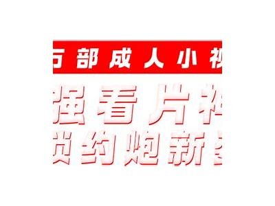 抖阴2.0解版：全新功能体验与使用攻略分享