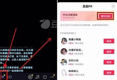 抖音live直播破解技巧与注意事项大揭秘，轻松提升观看体验！