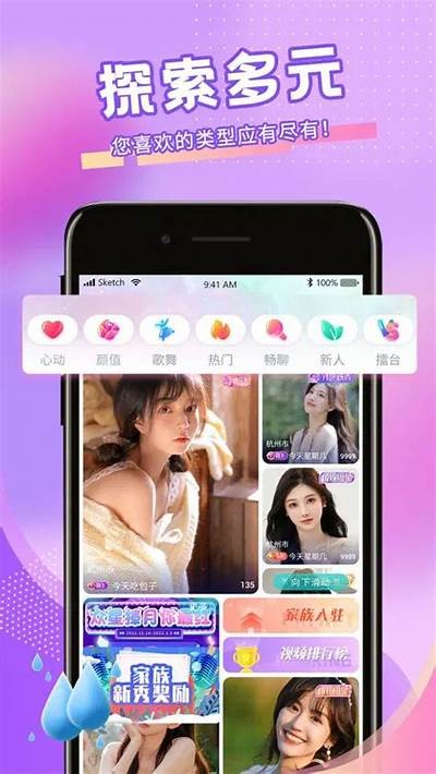 快猫抖阴破解版下载：安全免费无广告的影像体验