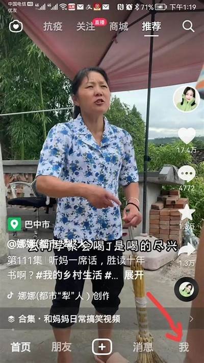 如何在苹果版抖阴下载视频?详细教程与步骤分享