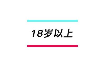 探索抖阴成人APP官网，畅享精彩内容与安全体验！