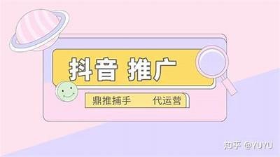 如何在抖音中展现丰富多彩的生活，吸引更多关注？