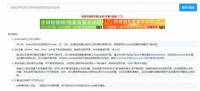 抖音优化破解版下载：提升视频曝光率的秘密武器！