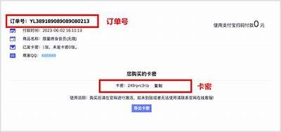 如何快速激活抖阴VIP会员，畅享无限精彩内容