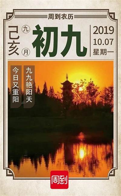 九月重阴节抖音视频精选：缅怀先人与传统习俗全记录