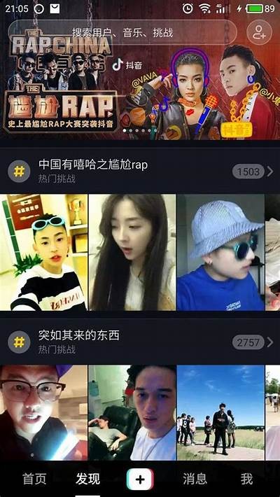 揭秘抖音视频隐藏技巧，轻松提升曝光率和播放量！