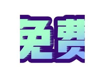 抖阴APP免费版下载|畅享海量视频，轻松社交体验