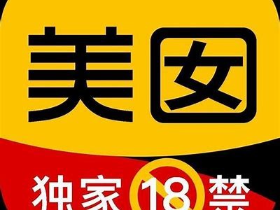 抖阴破解版1.01下载：彻底解析功能与安装指南