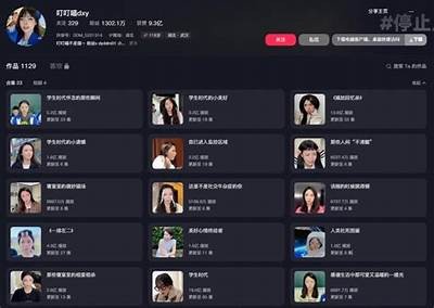 2023最新抖音VIP账号大全：获取与使用全攻略