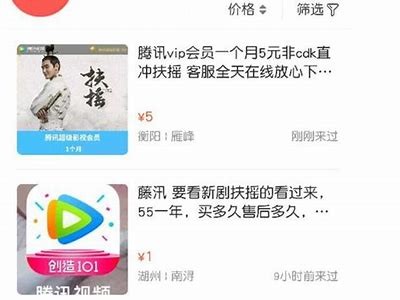 抖音平台遭遇病毒攻击，用户统计安全或受威胁警惕！