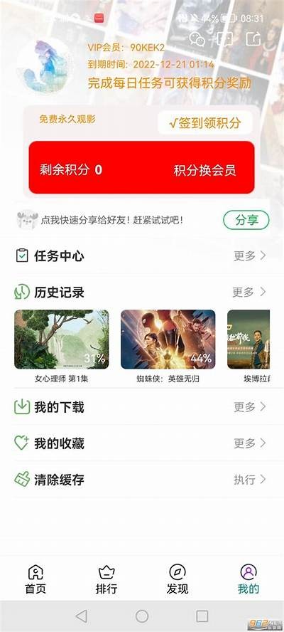 抖阴快猫：如何用新平台完成短视频创作与分享的突破