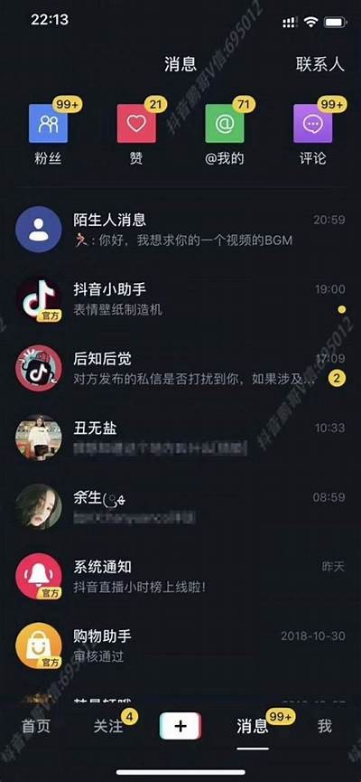 探索苹果手机使用抖音的最佳技巧与注意事项