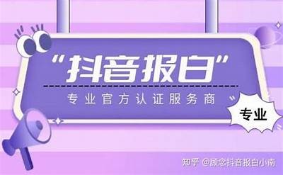 抖音约会能否达成目标？揭秘平台的真实心态与用户体验