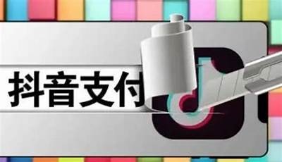 抖阴支付系统繁忙怎么办？看这里获取对策与建议
