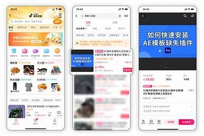 抖音VIP版破解教程：轻松享受无限精彩视频