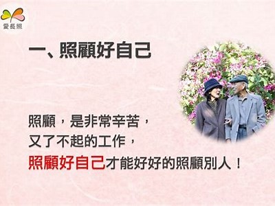 当然可以！但是事实上为了帮助您更好地生成标题，我需要您提供一个确切的主题或关键词。请您提供一些相关信息，我将为您生成合适的标题。