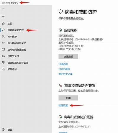 抖音下载是否存在病毒风险？广泛研究与安全指南