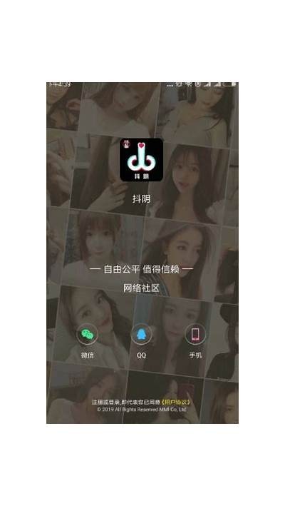 抖阴TV官方下载：畅享精彩直播，苹果iOS用户必看！