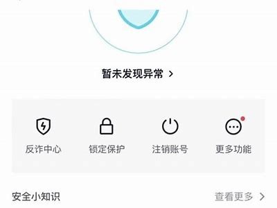 台湾版抖阴如何注册账号详解及注意事项
