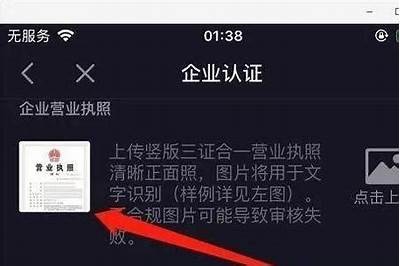 如何在抖音上注册邮箱账户的详细步骤与技巧