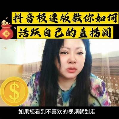 抖阴APO：广泛解析如何提升短视频创作与推广技巧